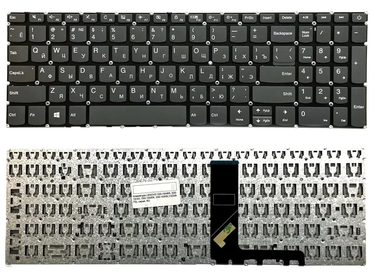Клавиатура Lenovo IdeaPad 320 Touch-15IKB-15ABR 320-15IAP-15ABR-15ISK-15AST-17IKB-17ISK-17ABR  V320-17IKB-17ISK-17AST 320C-15IKB,330-15IKB-15AST-15IGM-15ICH-15ARR--15ICN-17IKB-17AST L340-15API-15IWL-17IWL  S145-15IWL-15AST15API V340-17IWL - изображение 3