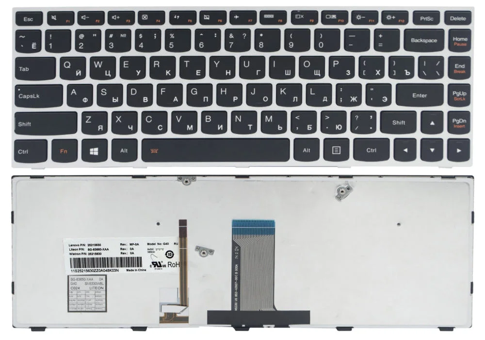 Клавиатура Lenovo G40, G40-30, G40-45, G40-70, Z40-70, Z40-75, Flex 2-14 Подсветка