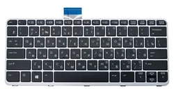 Клавиатура HP EliteBook Folio 1012 G1