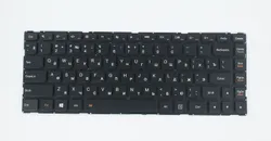Клавиатура Lenovo Yoga 3-1470-80JH